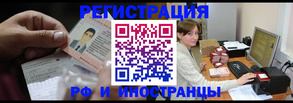 регистрация для школы в Петровске