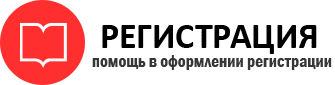 прописка в Петровске id965786